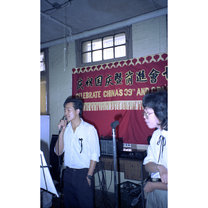 Speakers at a Chinese Progressive Association anniversary event