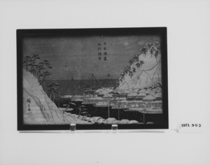 Japanese Landscape Print