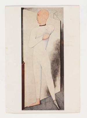 Gropius Christmas Card