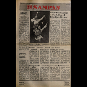 Sampan