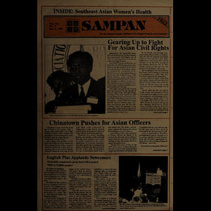 Sampan