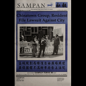 Sampan