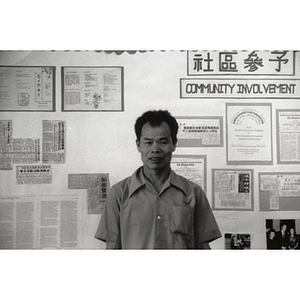 Long Guang Huang at Chinese Progressive Association headquarters