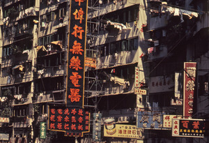 Hong Kong buildings and signs
