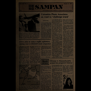 Sampan