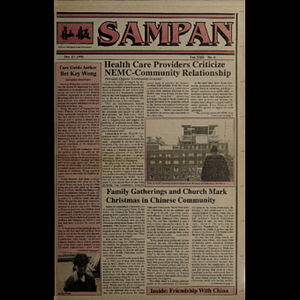Sampan
