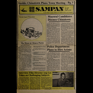 Sampan