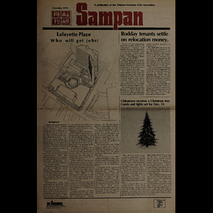 Sampan