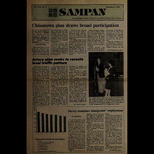 Sampan