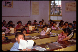 Shijiazhuang Production Brigade: schoolchildren in classroom, reading at their desks