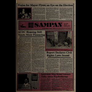 Sampan
