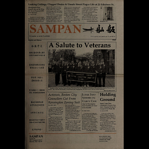 Sampan