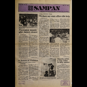 Sampan