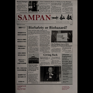 Sampan