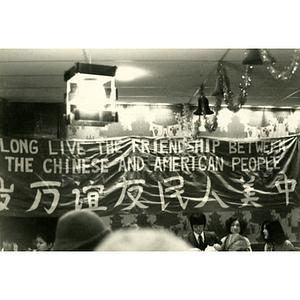 Banner on the wall of a Chinese restaurant at a banquet celebrating the normalization of U.S. and China relations