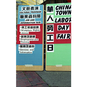 Activities board at Labor Day Fair in Chinatown