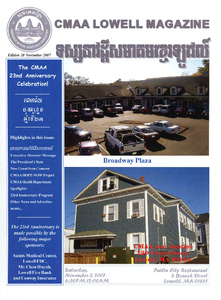 CMAA Lowell Magazine, Edition 20 November 2007