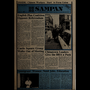 Sampan