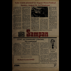 Sampan