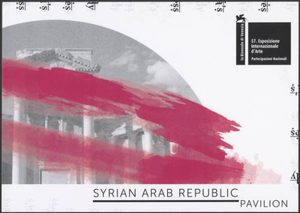 Everyone admires Palmyra's greatness : exhibition materials