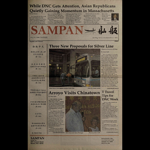 Sampan