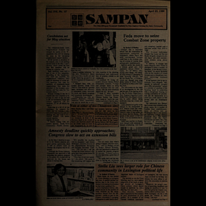 Sampan