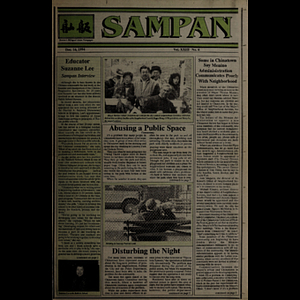 Sampan