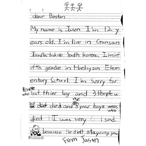 Letter from a student at Hanmi Foreign Language Academy (Gunsan, South Korea)