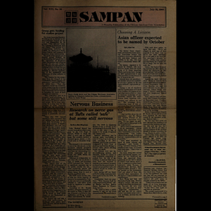 Sampan