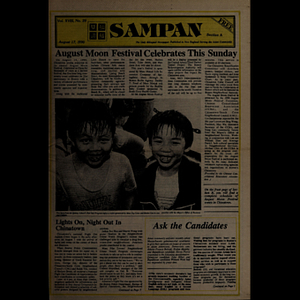 Sampan