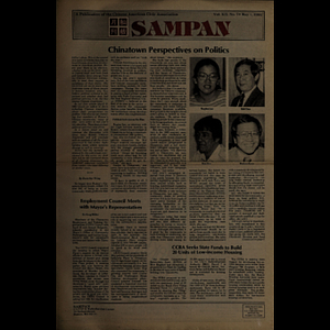 Sampan