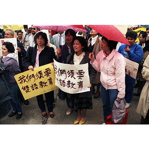 Four women from the Chinese Progressive Association participate in a rally at the Massachusetts State House for bilingual education in schools