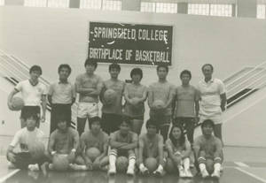 Health Institute, Basketball practice (1983)